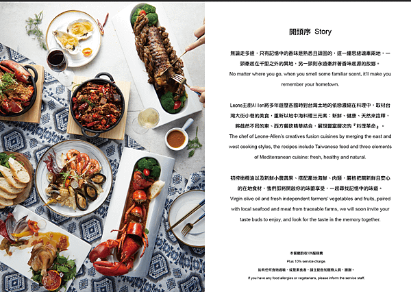Leone Restaurant %26; Bar MENU