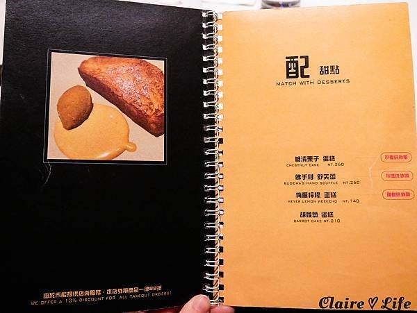 東區聚餐|LSD Café Salon