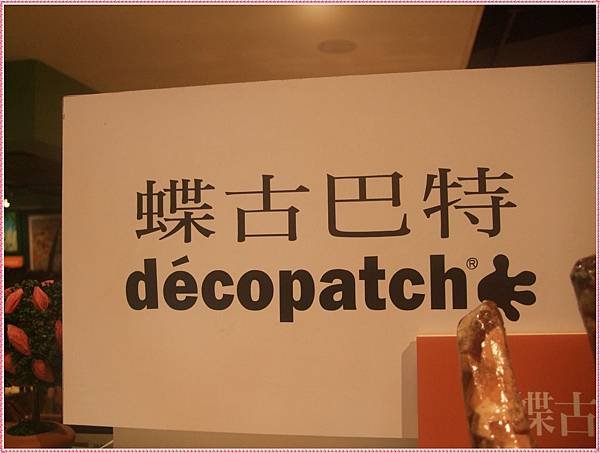 DSCF9735.JPG