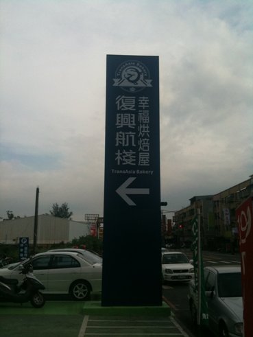 IMG_0782.JPG