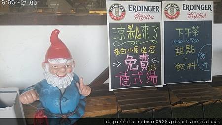 2013-10-22 14.12.35.jpg