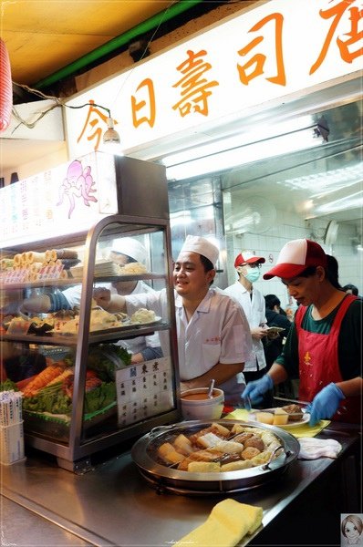 今日壽司店：[信義幹線攻略]台北 捷運信義安和站 今日壽司