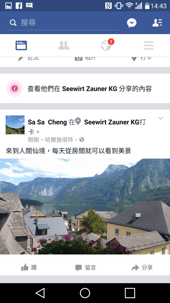 Screenshot_2016-07-01-14-43-21.png