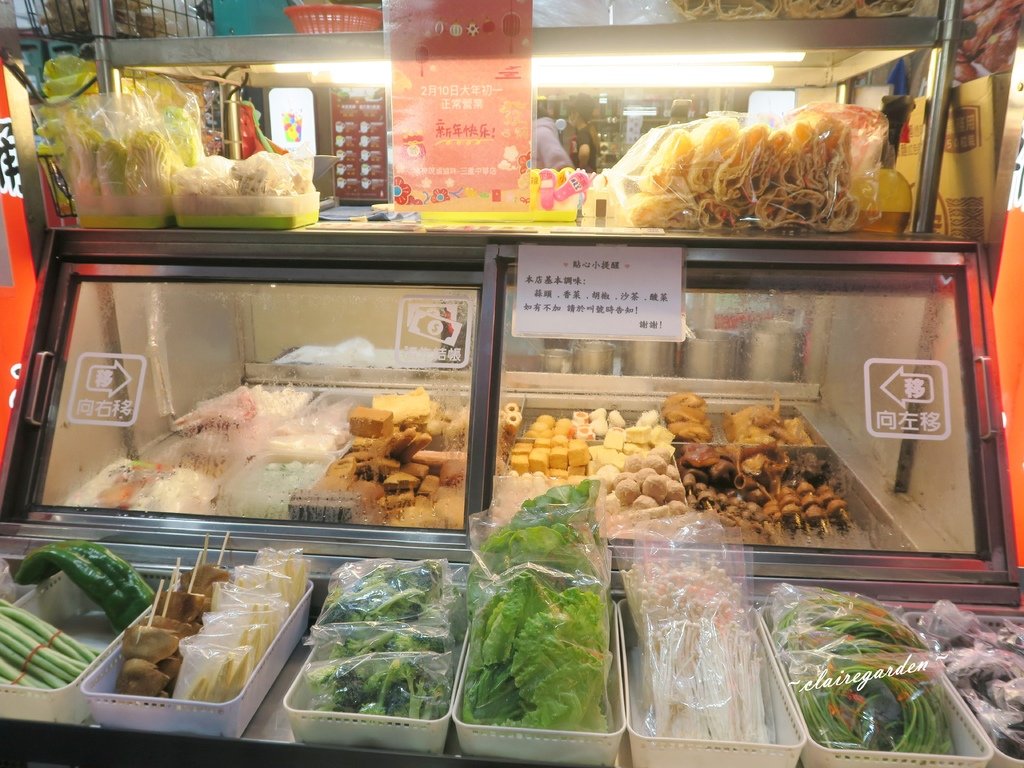 新北 三重 桶神現滷滷味 三重中華店~客製化的濃郁入味滷味