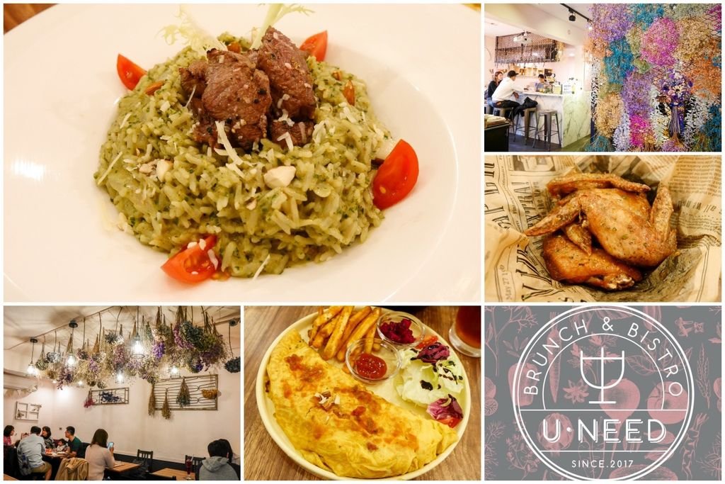 U NEED brunch&amp;bistro 永和 早午餐