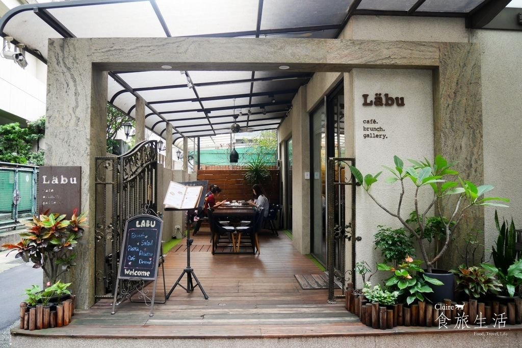 Labu Cafe 早午餐 咖啡廳 東門 永康街 台北 美食