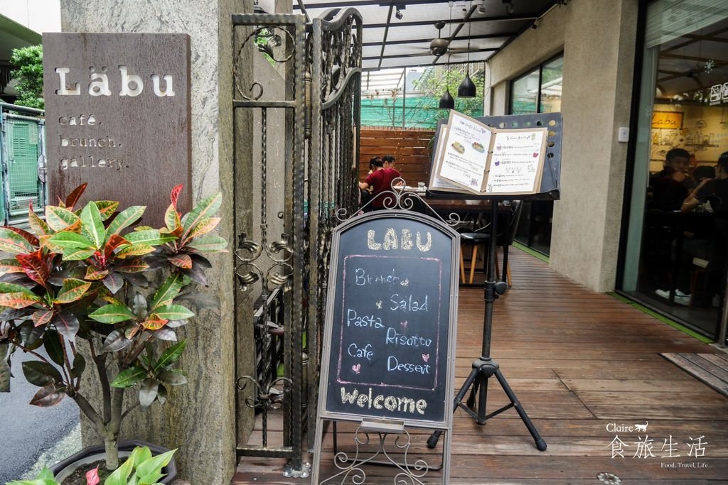 Labu Cafe 早午餐 咖啡廳 東門 永康街 台北 美食