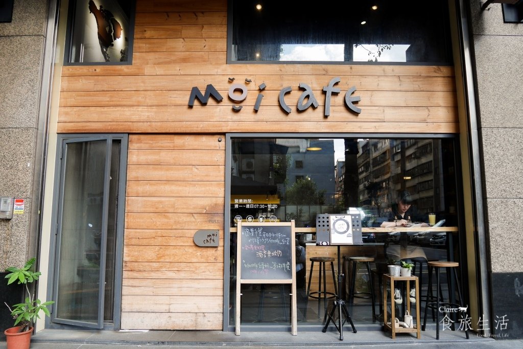 Moi cafe 仁愛店 菜單 menu 國父紀念館 捷運站 美食 咖啡廳 下午茶 餐廳 早午餐 推薦 東區 甜點