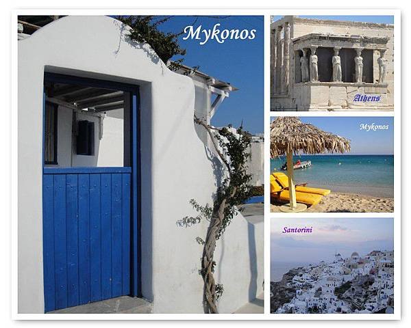 My Greece