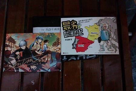蓋亞文化 蓋亞原漫展書評活動 