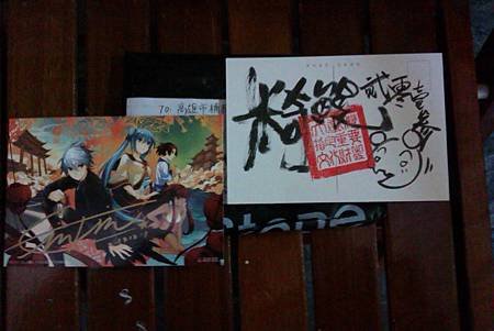 蓋亞文化 蓋亞原漫展書評活動 