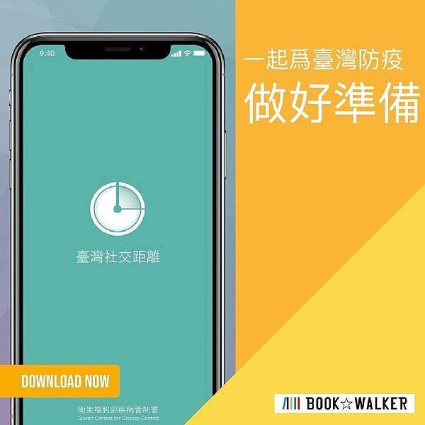 Book Walker電子書 FB