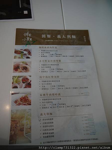 P1020018