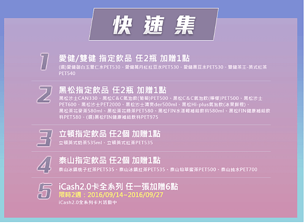 三麗鷗11.png