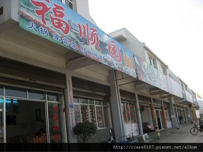 羅平_0001