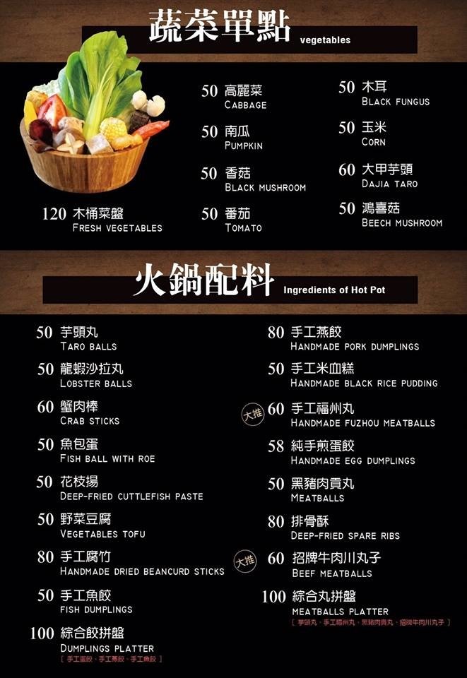 MENU-16.jpg