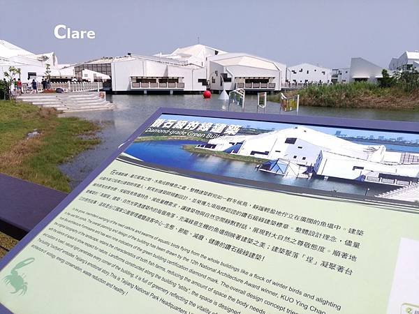 台江國家公園遊客中心_3鑽石級的綠建築簡介.jpg