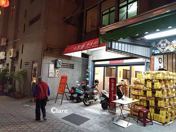 弘慧齋精進料理蔬食館_店門口3.jpg