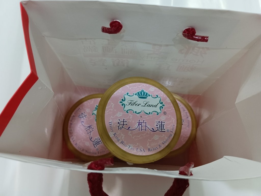 IMG_20230131_175459.jpg - 1120131-法柏蓮黃金芒果冰淇淋~~
