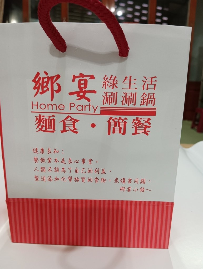 IMG_20230131_175526.jpg - 1120131-法柏蓮黃金芒果冰淇淋~~