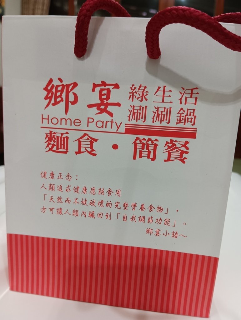 IMG_20230131_175545.jpg - 1120131-法柏蓮黃金芒果冰淇淋~~