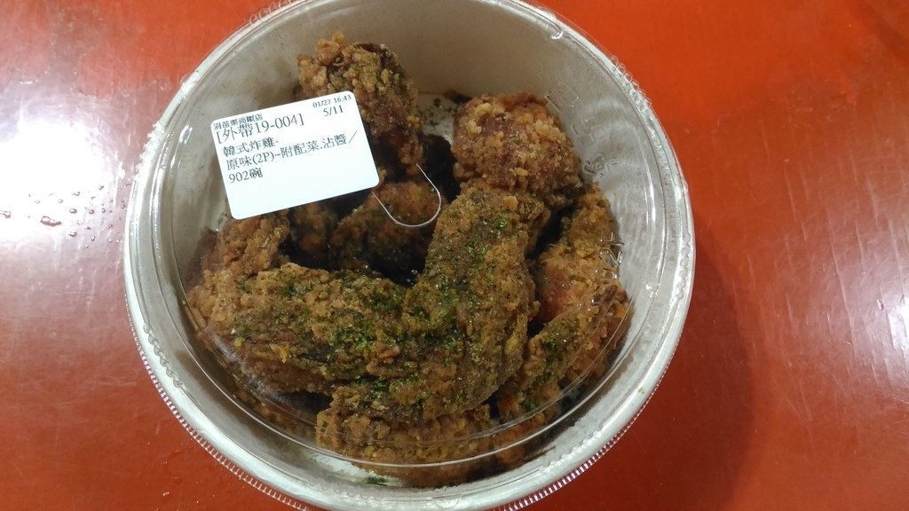 P_20230127_180759.jpg - 1120127-涓豆腐~~