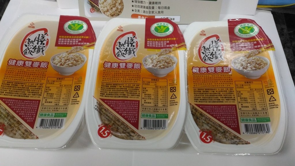 2.jpg - 1110726-南僑 膳纖熟飯 健康雙麥飯~~