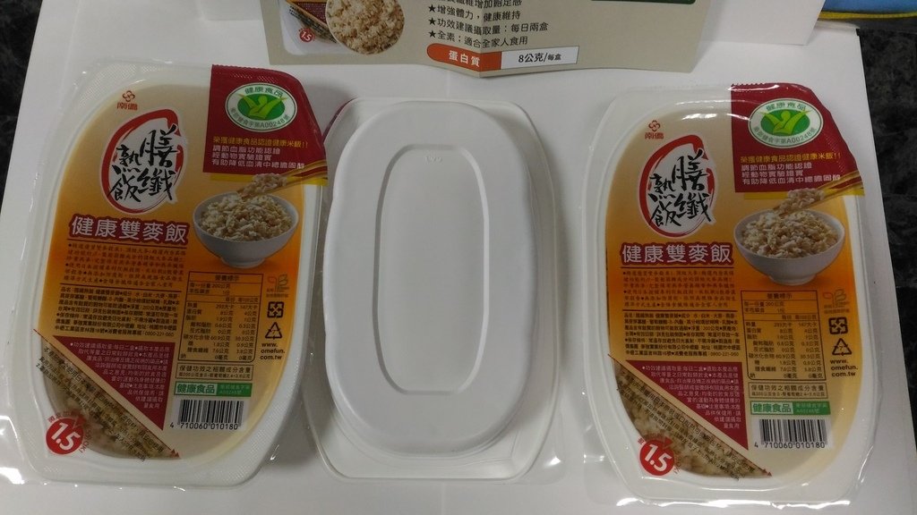 3.jpg - 1110726-南僑 膳纖熟飯 健康雙麥飯~~