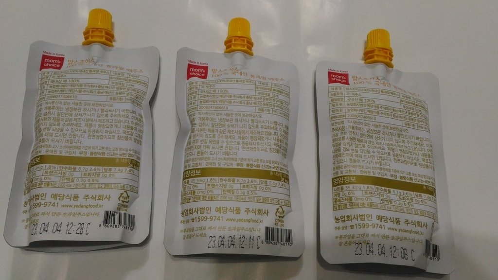 P_20220713_175330.jpg - 1110713-mom&apos;s choice 水梨汁 100%韓國水梨純果汁 天然無添加的自然甜