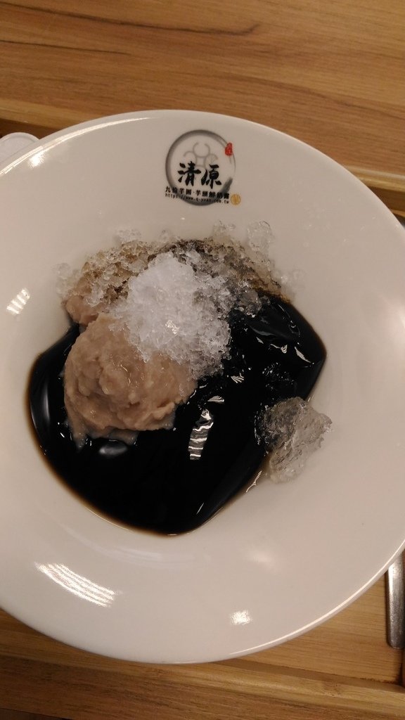 P_20220313_131609.jpg - 1110313-清原芋圓專賣店~~