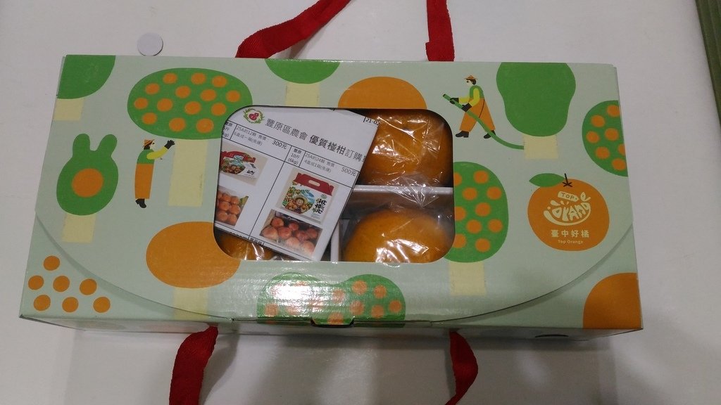 P_20211203_175443.jpg - 1101203-臺中好橘 25A八入禮盒(2KG) 包大山聯名款 友善環境及具產銷履歷之精品椪柑~