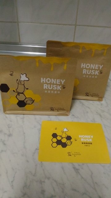 1.jpg - 1101023-微熱山丘~蜂蜜脆蛋糕~~