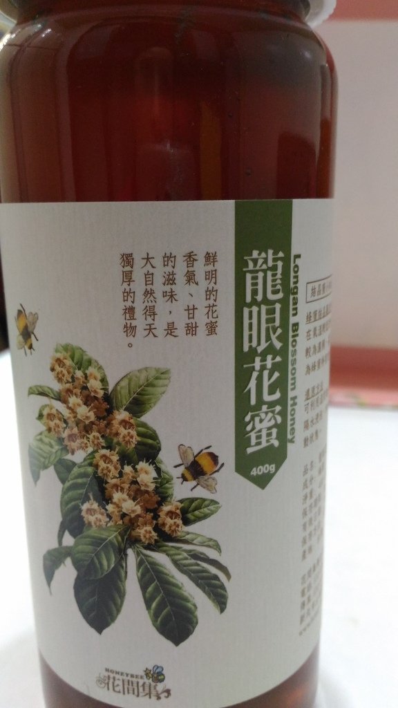P_20210925_083618.jpg - 1100920-花間集蜂蜜~~