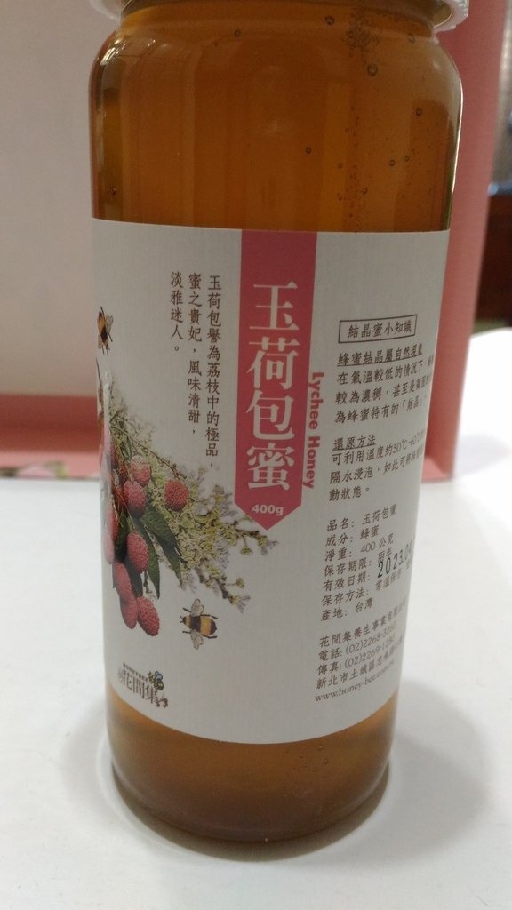 P_20210925_083633.jpg - 1100920-花間集蜂蜜~~