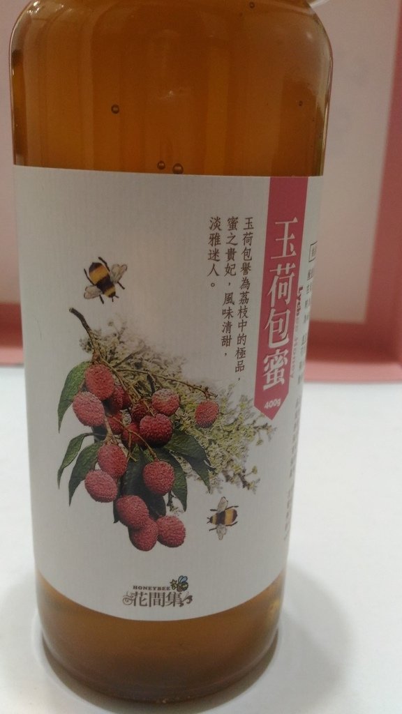 P_20210925_083650.jpg - 1100920-花間集蜂蜜~~
