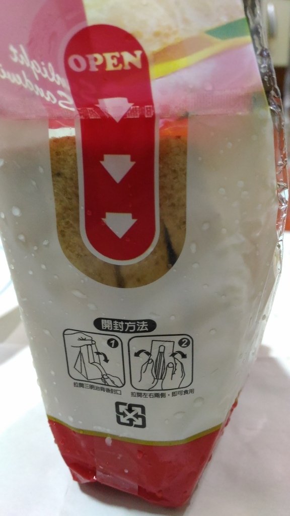 P_20210822_052723.jpg - 1100821-草仔粿和三明治~~