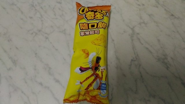 P_20210813_105702.jpg - 1100813-奇多隨口脆-家常起司~~