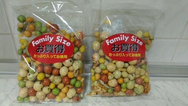 P_20210709_150003.jpg - 1100709-日本 山口 買得 綜合 豆菓子 240g 豆果子