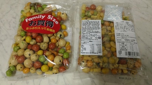 P_20210709_150052.jpg - 1100709-日本 山口 買得 綜合 豆菓子 240g 豆果子