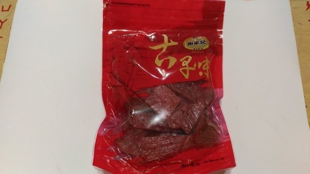 P_20210306_193653.jpg - 1100306-謝記肉干~