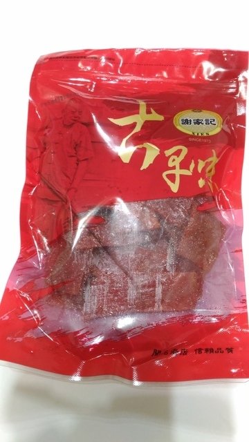 P_20210306_193812.jpg - 1100306-謝記肉干~
