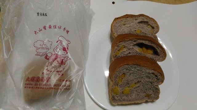 P_20210217_064345.jpg - 1100216-大嬸婆的家手工窯烤麵包~紫米地瓜~~