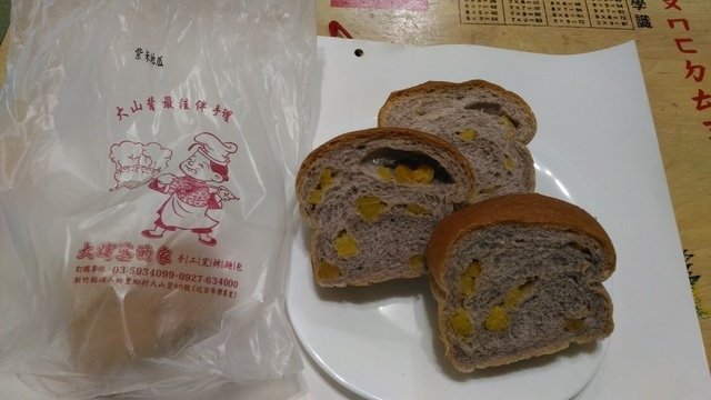 P_20210217_064638.jpg - 1100216-大嬸婆的家手工窯烤麵包~紫米地瓜~~