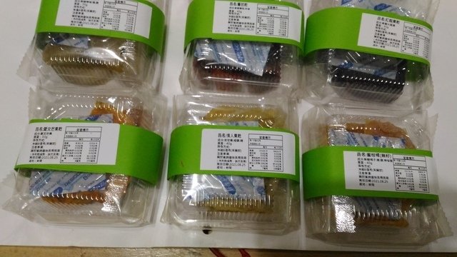 P_20210215_183742.jpg - 1100213-大姊帶回來的水果乾~~