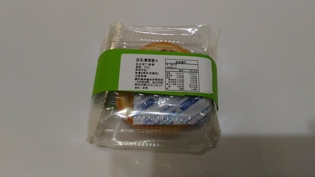 P_20210226_102012.jpg - 1100226-三姊果乾禮盒重拍