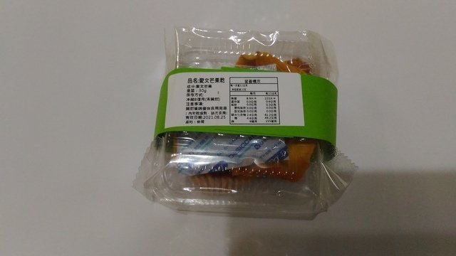 P_20210226_102027.jpg - 1100226-三姊果乾禮盒重拍