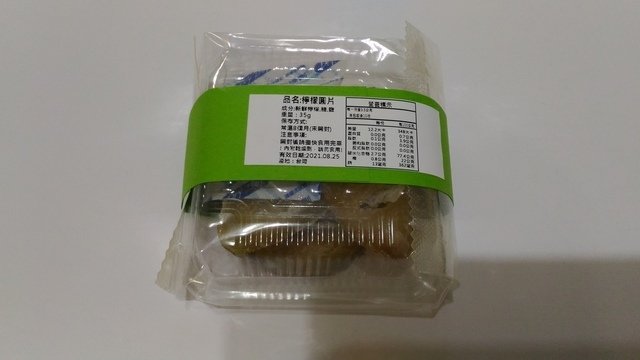 P_20210226_102044.jpg - 1100226-三姊果乾禮盒重拍