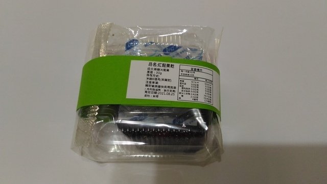 P_20210226_102139.jpg - 1100226-三姊果乾禮盒重拍