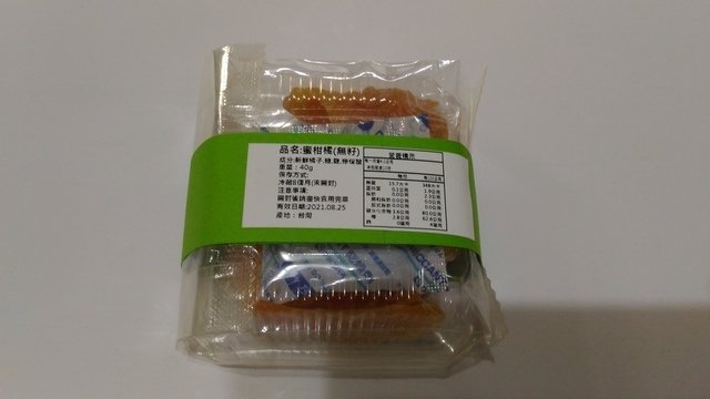 P_20210226_102152.jpg - 1100226-三姊果乾禮盒重拍