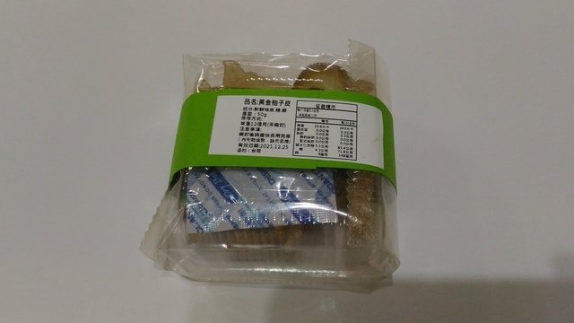 P_20210226_102206.jpg - 1100226-三姊果乾禮盒重拍